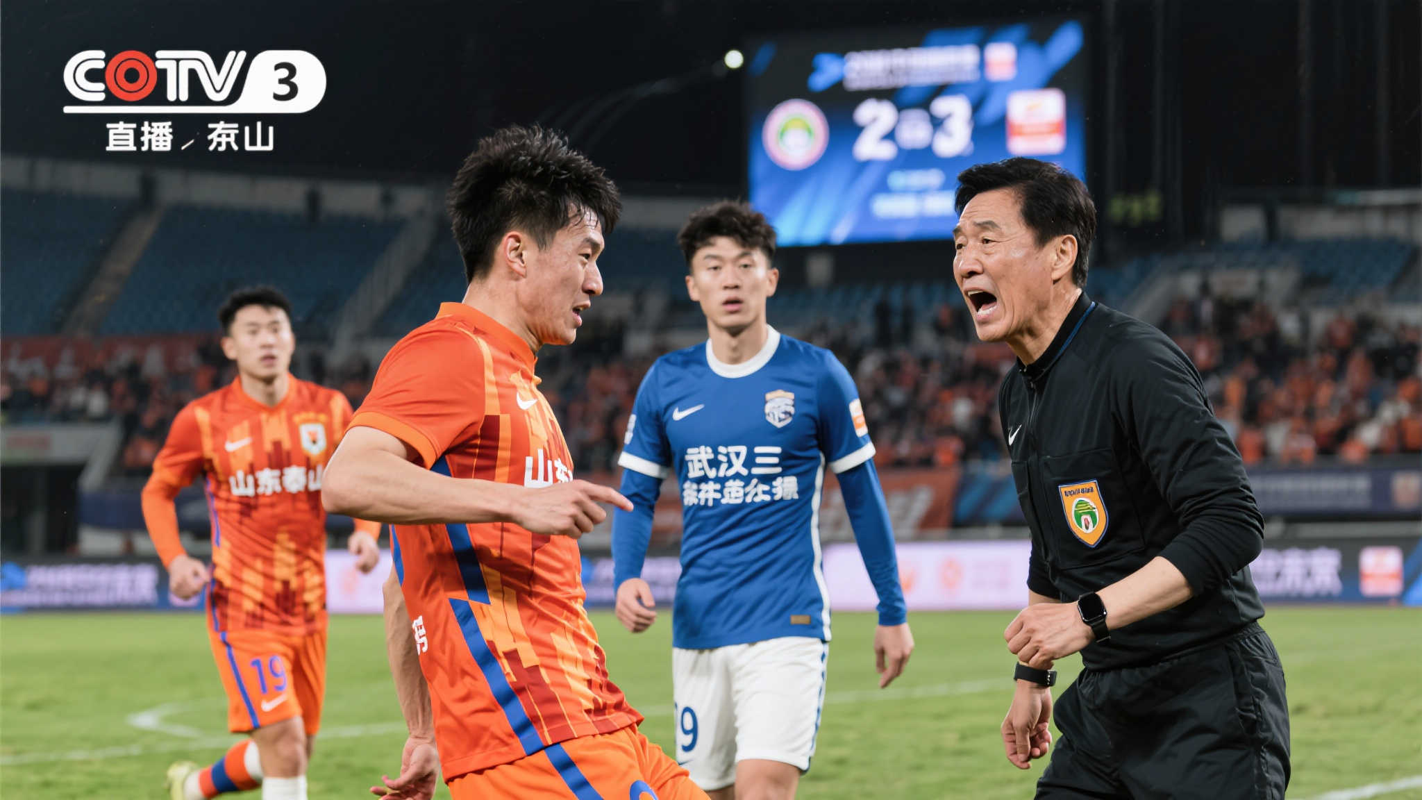 CCTV5直播泰山对阵三镇!邓卓翔与金铉敏的对决引关注,鲁媒:崔康熙掌控力下降 中超联赛的激烈角逐再次点燃球迷热情!本周末,CCT